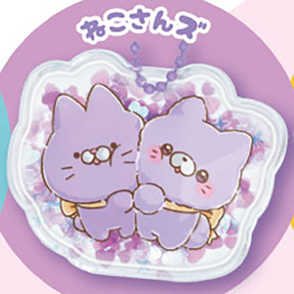 Sukutto Tatchi-san & Otoboke Kuma-san Puku Shaka Keychain Gacha Gashapon Complete Set
