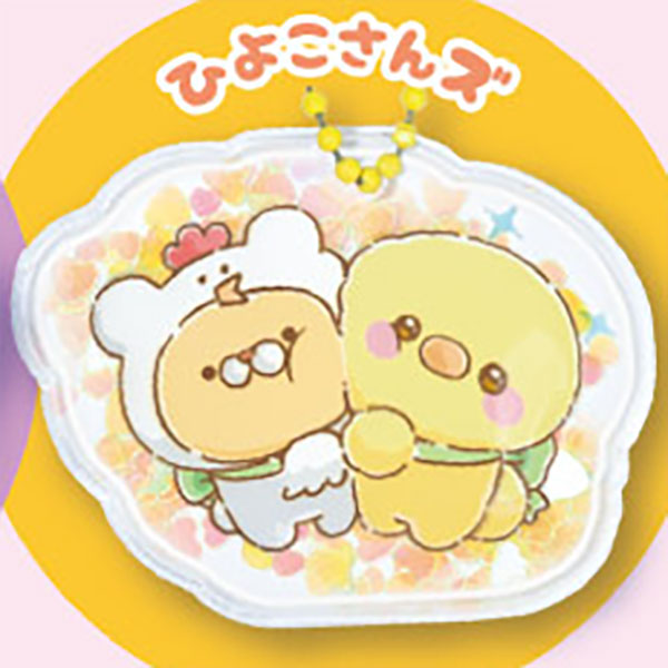 Sukutto Tatchi-san & Otoboke Kuma-san Puku Shaka Keychain Gacha Gashapon Complete Set