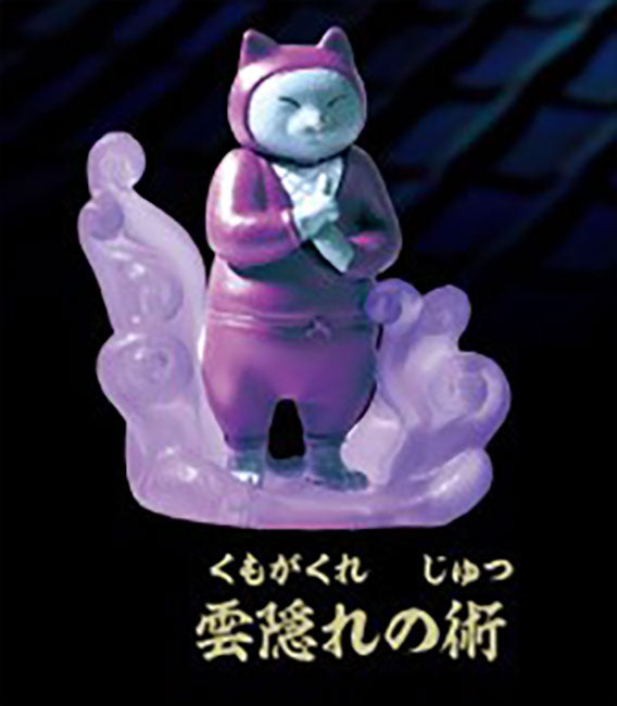 Ninja Cat ~Ninjutsu (Nyanpo) 〇〇 Technique~ Figure Gacha Gashapon Complete Set