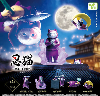 Ninja Cat ~Ninjutsu (Nyanpo) 〇〇 Technique~ Figure Gacha Gashapon Complete Set