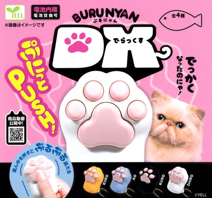 Burunyan~ DX Deluxe Vibrating Cat Paw Toy Gashapon Complete Set Gacha
