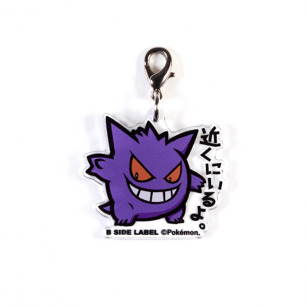 Pokemon - Gengar Acrylic Keychain Charm "I'm Near You"
