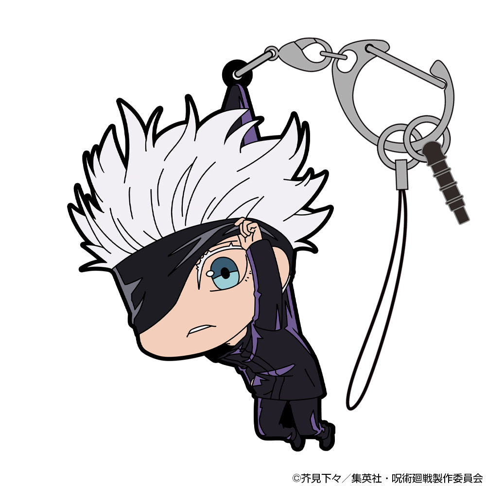 Jujutsu Kaisen - Satoru Gojo - Tsumamare Pinched Rubber Strap Keychain