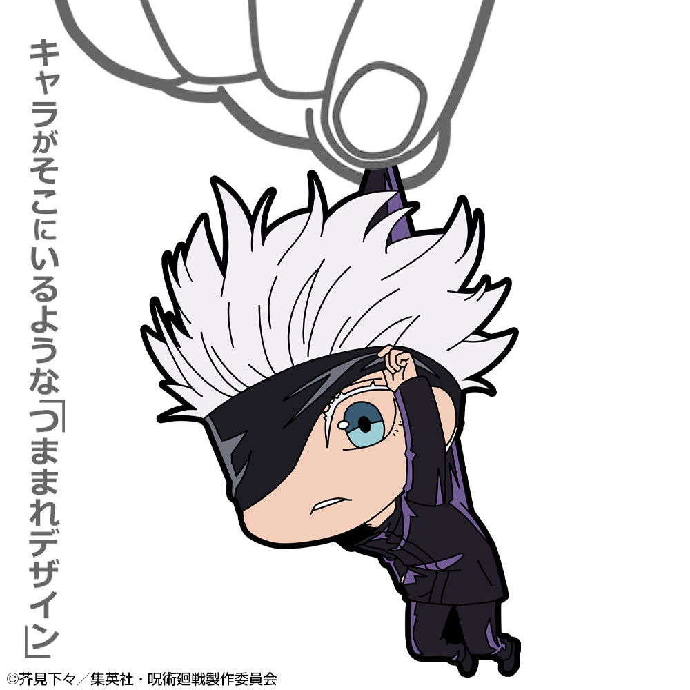 Jujutsu Kaisen - Satoru Gojo - Tsumamare Pinched Rubber Strap Keychain