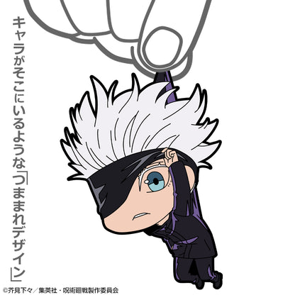 Jujutsu Kaisen - Satoru Gojo - Tsumamare Pinched Rubber Strap Keychain