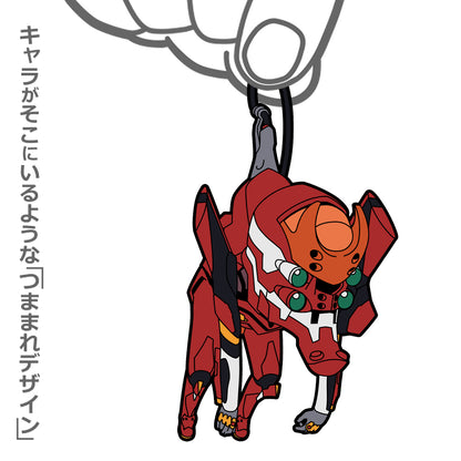 Evangelion - EVA Unit 02 - Tsumamare Pinched Rubber Strap Keychain