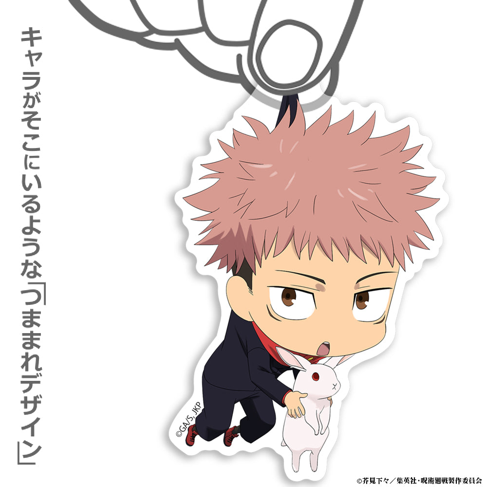 Jujutsu Kaisen - Itadori Yuji - Tsumamare Pinched Acrylic Strap Keychain