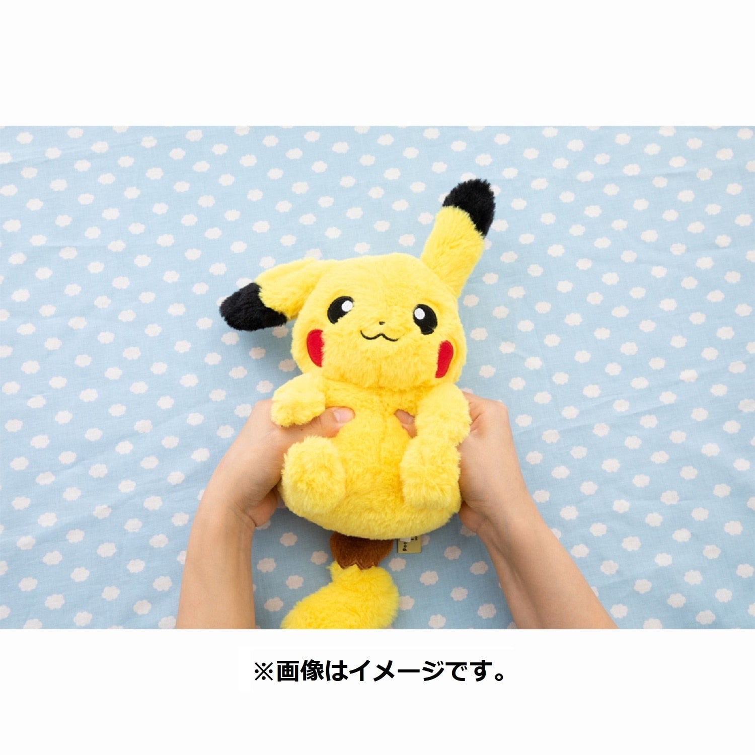 Pokemon Pyokorin Plush Pikachu Takara Tomy Arts