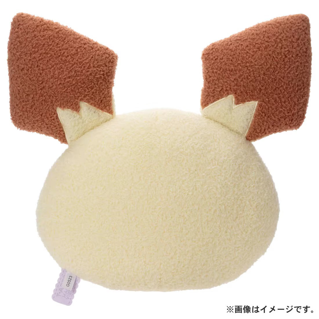 Pokemon Pichu PokePeace Peaceful Place Plush Face Cushion