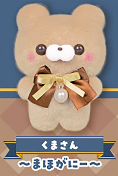 Sukutto Tacchi-san Teddy Selection 2 Kawaii Plush