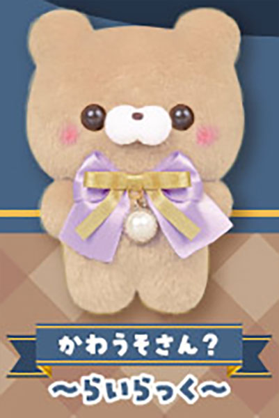 Sukutto Tacchi-san Teddy Selection 2 Kawaii Plush