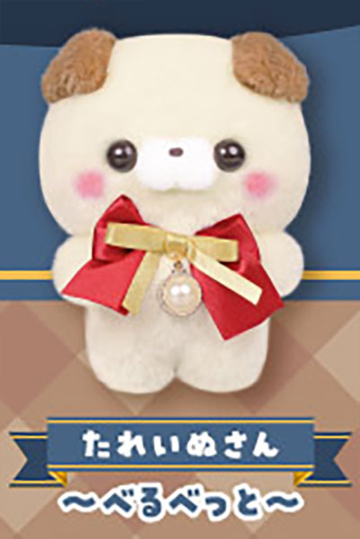 Sukutto Tacchi-san Teddy Selection 2 Kawaii Plush