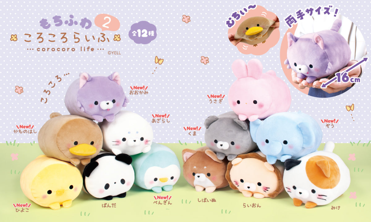 Mochifuwa Korokoro Life 2 Mochi Animal Plush