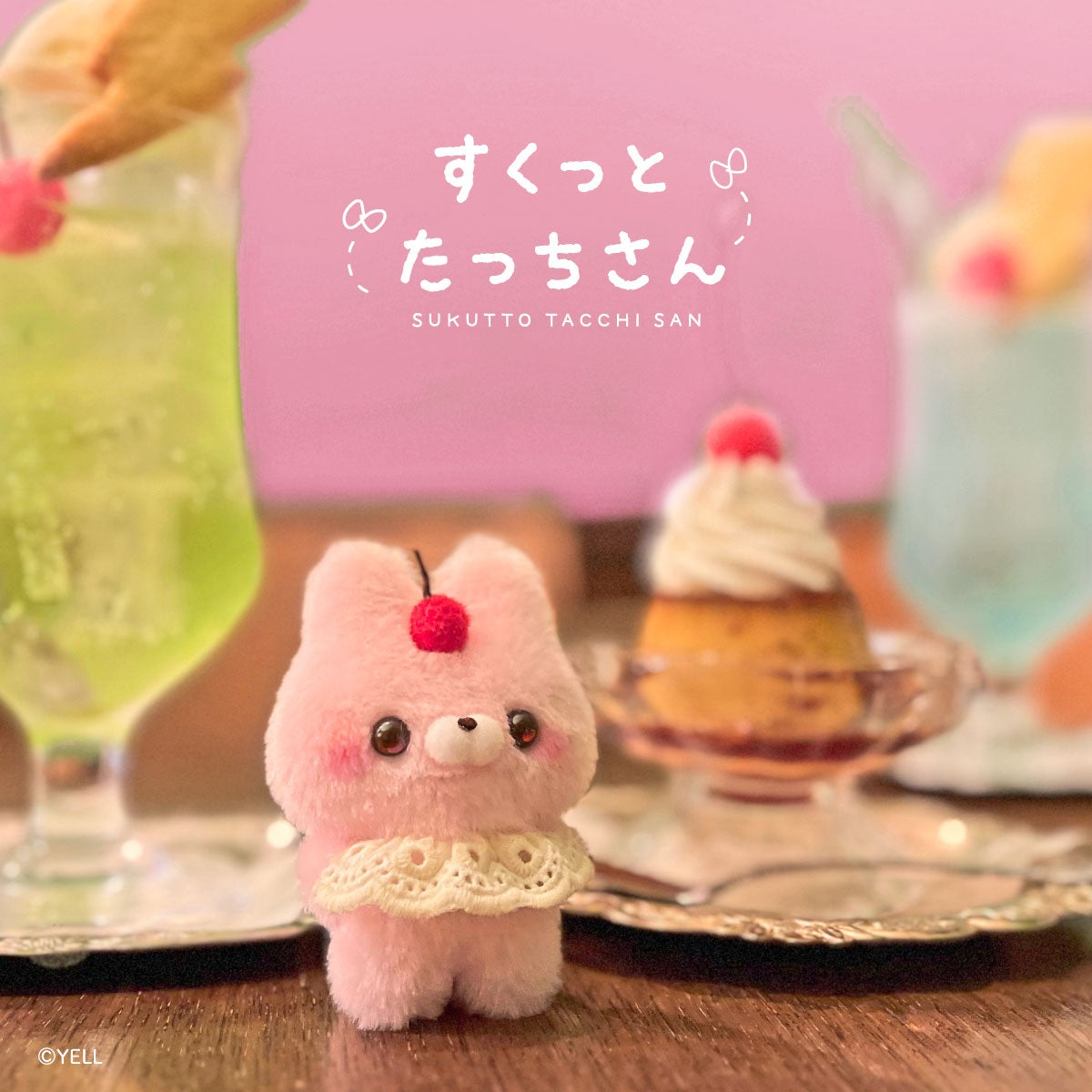 Sukkutto Tacchi-san Ama Ama Sweet Cherry Parfait Plush Series