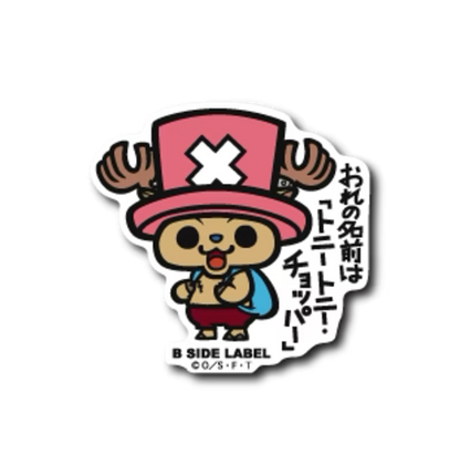 Official One Piece B-Side Label Japan Sticker - Tony Tony Chopper
