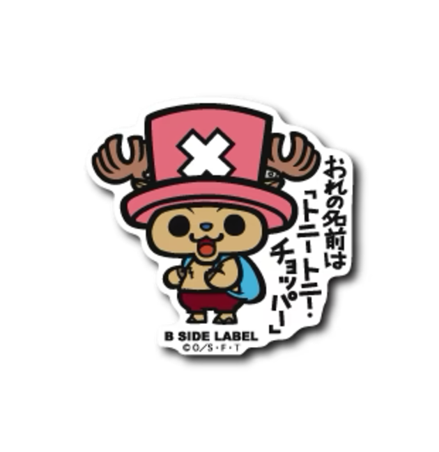 Official One Piece B-Side Label Japan Sticker - Tony Tony Chopper