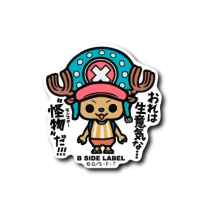 Official One Piece B-Side Label Japan Sticker - Tony Tony Chopper Ver 2