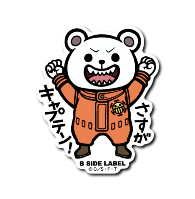 Official One Piece B-Side Label Japan Sticker - Bepo