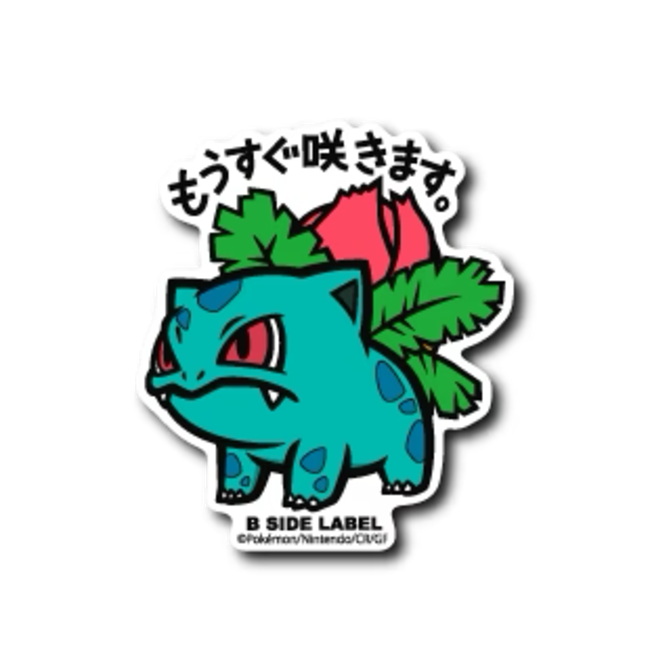 Official Pokemon B-Side Label Japan Sticker - Ivysaur