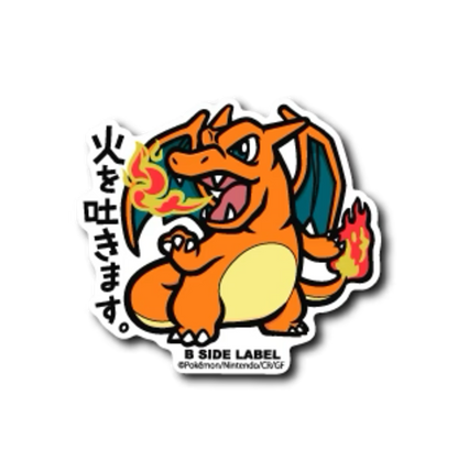 Official Pokemon B-Side Label Japan Sticker - Charizard