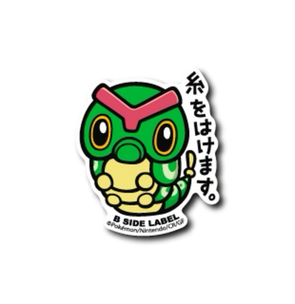 Official Pokemon B-Side Label Japan Sticker - Caterpie