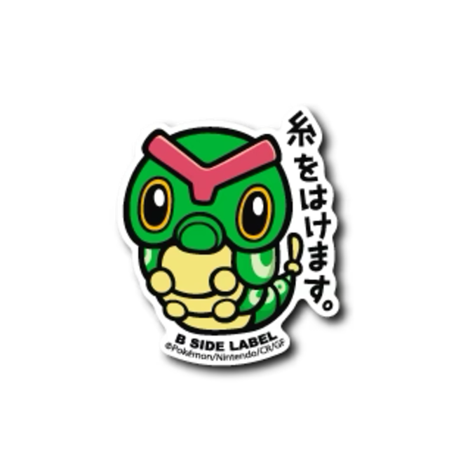 Official Pokemon B-Side Label Japan Sticker - Caterpie