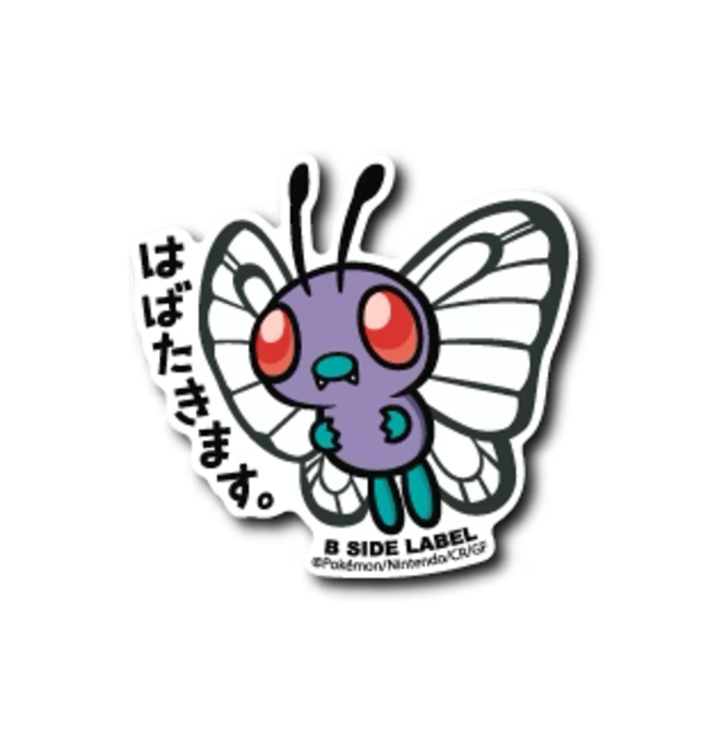 Official Pokemon B-Side Label Japan Sticker - Butterfree