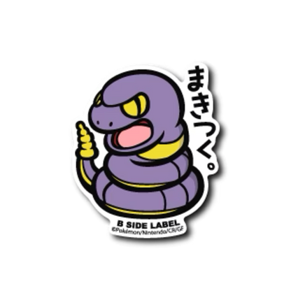 Official Pokemon B-Side Label Japan Sticker - Ekans