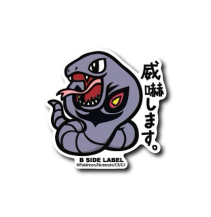 Official Pokemon B-Side Label Japan Sticker - Arbok