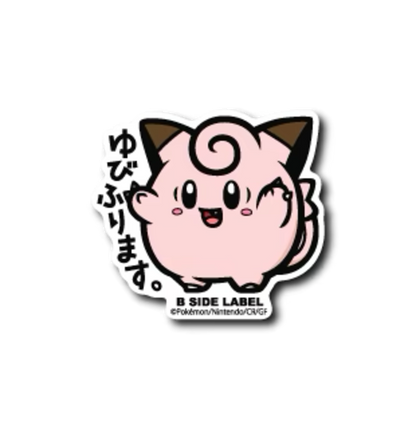 Official Pokemon B-Side Label Japan Sticker - Clefairy