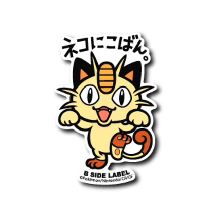 Official Pokemon B-Side Label Japan Sticker - Meowth