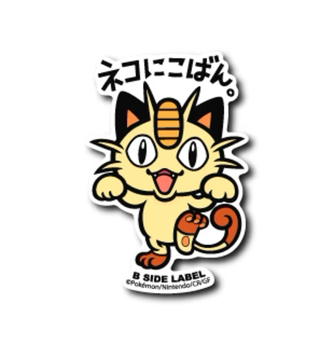 Official Pokemon B-Side Label Japan Sticker - Meowth