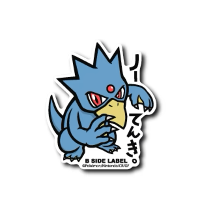 Official Pokemon B-Side Label Japan Sticker - Golduck