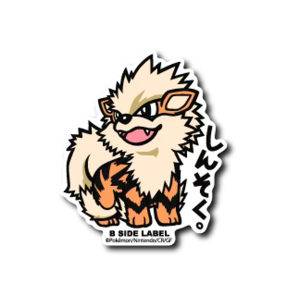 Official Pokemon B-Side Label Japan Sticker - Arcanine