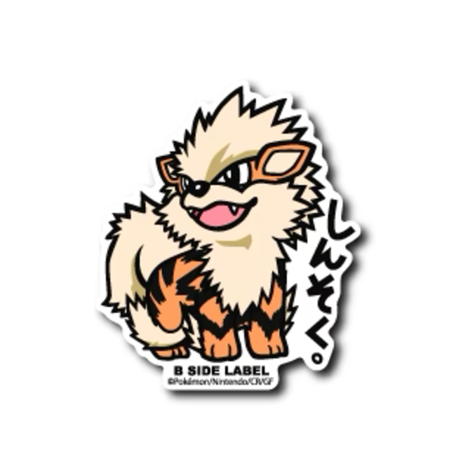 Official Pokemon B-Side Label Japan Sticker - Arcanine