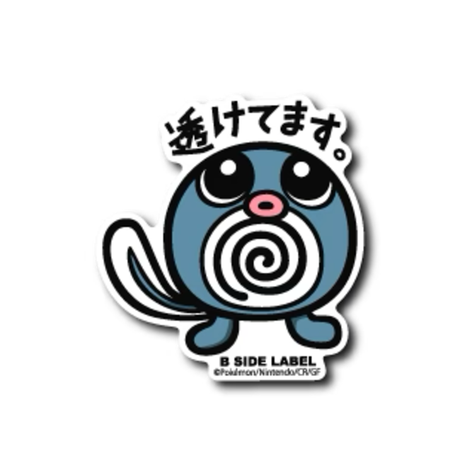 Official Pokemon B-Side Label Japan Sticker - Poliwag