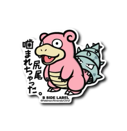 Official Pokemon B-Side Label Japan Sticker - Slowbro