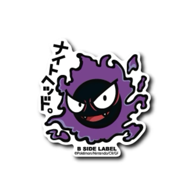 Official Pokemon B-Side Label Japan Sticker - Gastly