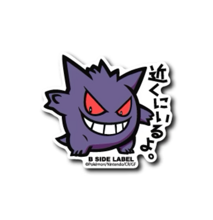 Official Pokemon B-Side Label Japan Sticker - Gengar