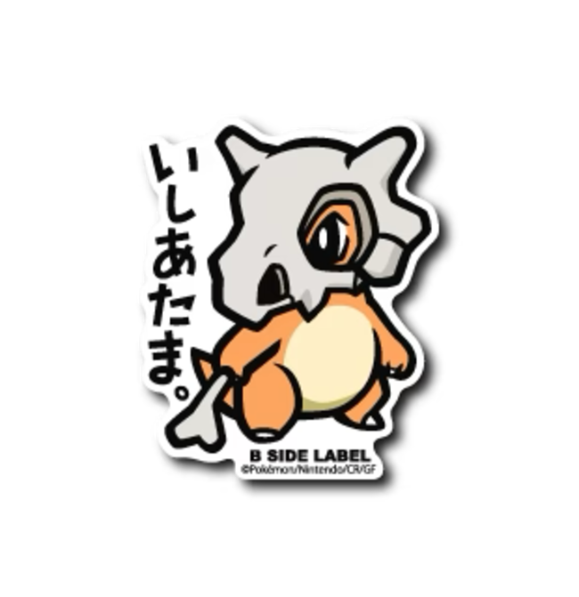 Official Pokemon B-Side Label Japan Sticker - Cubone