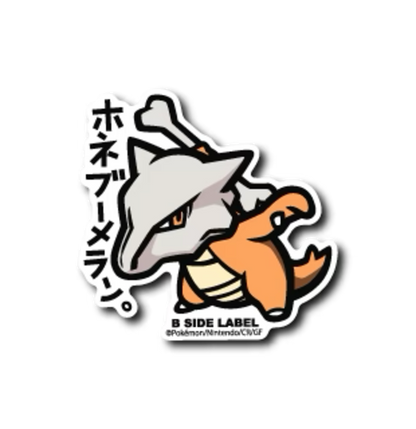 Official Pokemon B-Side Label Japan Sticker - Marowak