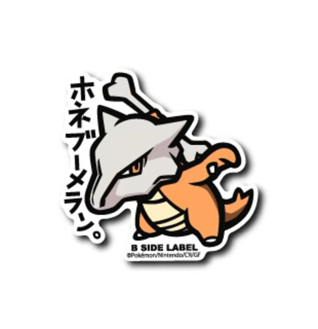 Official Pokemon B-Side Label Japan Sticker - Marowak