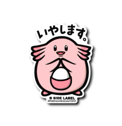 Official Pokemon B-Side Label Japan Sticker - Chansey
