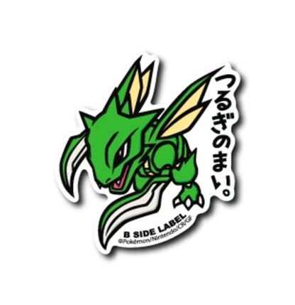 Official Pokemon B-Side Label Japan Sticker - Scyther
