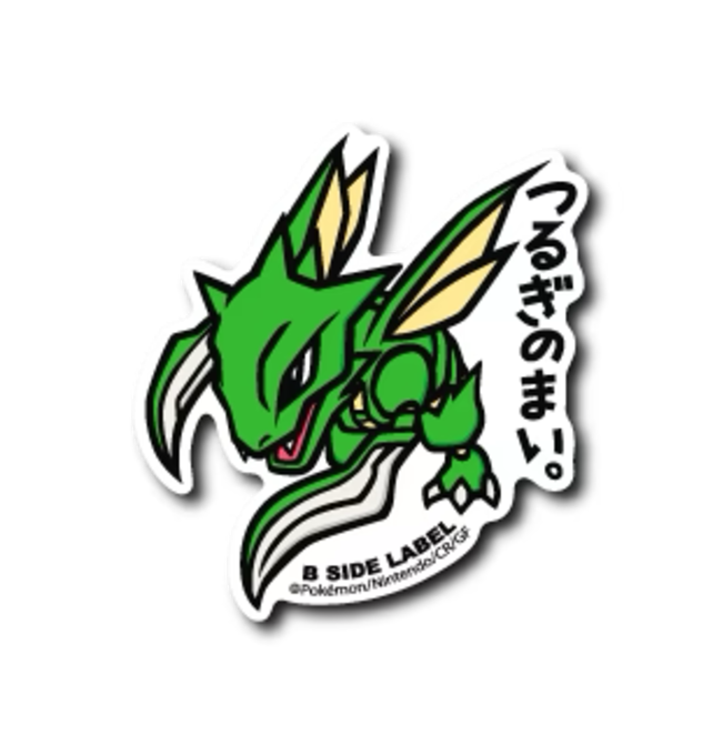 Official Pokemon B-Side Label Japan Sticker - Scyther
