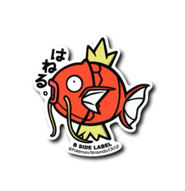 Official Pokemon B-Side Label Japan Sticker - Magikarp
