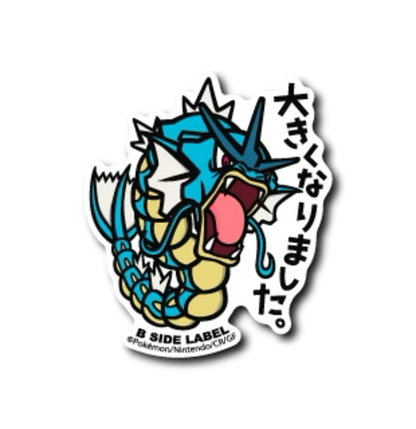Official Pokemon B-Side Label Japan Sticker - Gyarados