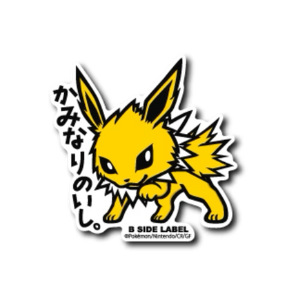 Official Pokemon B-Side Label Japan Sticker - Jolteon