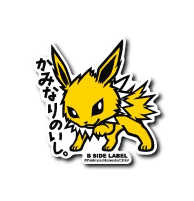 Official Pokemon B-Side Label Japan Sticker - Jolteon