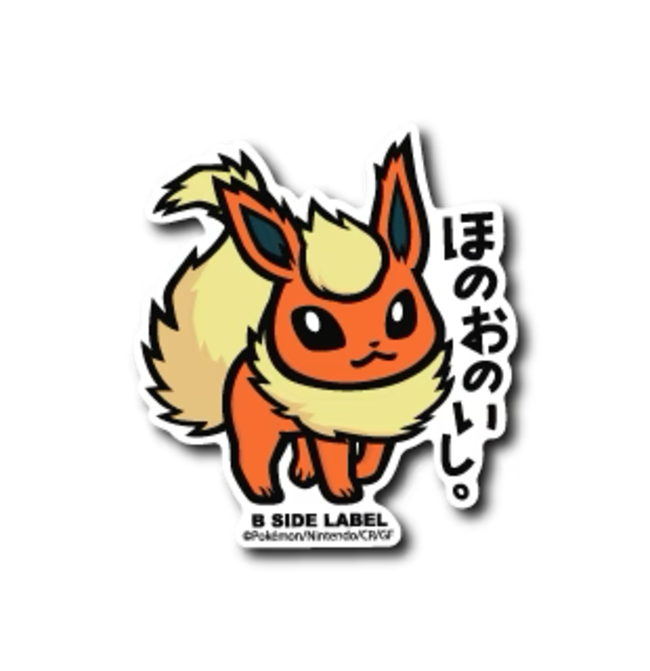 Official Pokemon B-Side Label Japan Sticker - Flareon